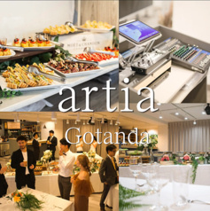 貸切・パーティー artia Gotanda（アーティア五反田）
