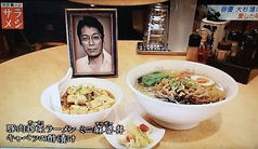 福臨門 初台