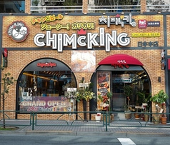チキンとビール 創作韓国料理  CHiMCKiNG（チメキング）新大久保店