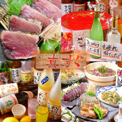 心地酔い 真っすぐ 八王子
