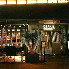 大崎キッチン OSAKI KITCHEN
