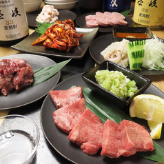 塩ホルモン やけん
