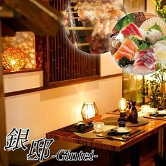 銀邸 赤羽店