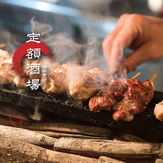 定額酒場 神田南口店