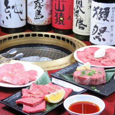 焼肉問屋バンバン 成増店