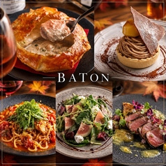 BATON 東武百貨店 池袋店