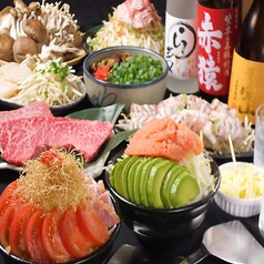 もんじゃ 友