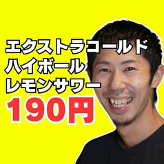 しち 七 新宿東口店