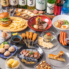 酒は人類の友