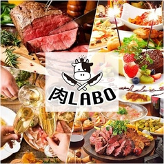 ローストビーフと肉寿司食べ放題 肉ラボ 赤羽店