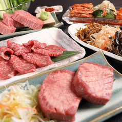 焼肉 リブランド