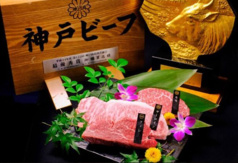 神戸牛ダイア 浅草国際通り店