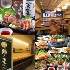 鶏と玉子 東伏見北口店