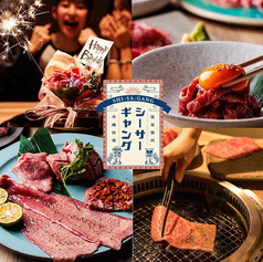 沖縄料理 シーサーギャング