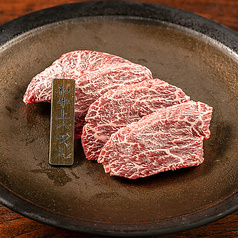 焼肉 黒松