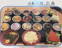 浅草食堂 元松