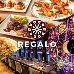 REGALO レガロ 渋谷道玄坂センタービル店
