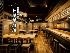 とり酒場 渋谷本店