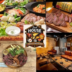 2nd HOUSE セカンドハウス