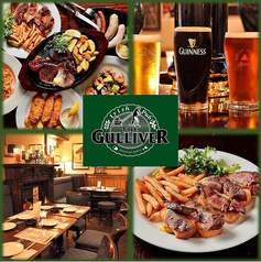 English Pub THE GULLIVER ザ ガリバー