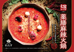 しゃぶしゃぶれたす 中目黒本店