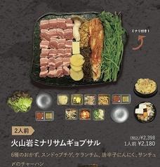 OLLE オレ