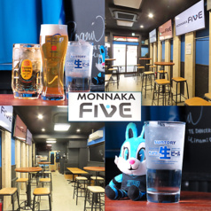 MONNAKA FIVE モンナカ ファイブ