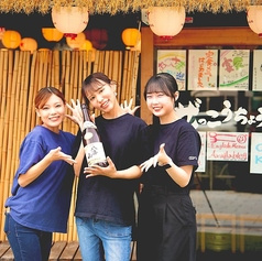 ぜっこうちょう 入谷店