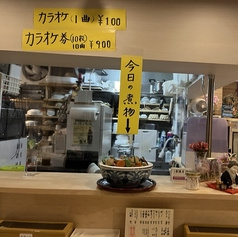 居酒屋 鈴