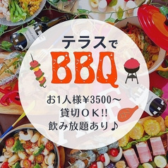 ビアガーデン Beer Dining & Cafe Terrace ALE