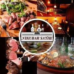さーて 四ッ谷店