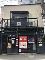 ザリガニ基地