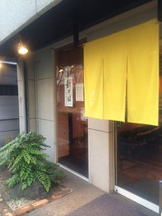 浅野屋 田端