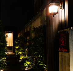 The Singleton