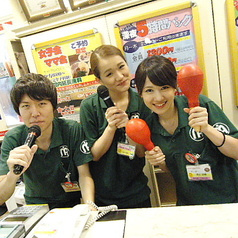 カラオケ 漫遊来 大井町店