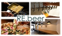 RE beer リビア