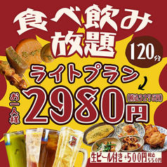 まめたい商店 野方店