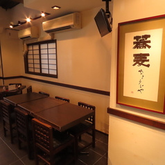 蕎麦 きょうじや