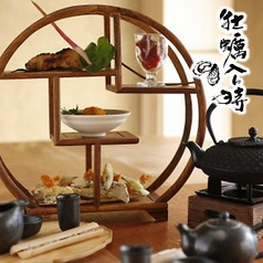 渋谷 牡蠣入レ時