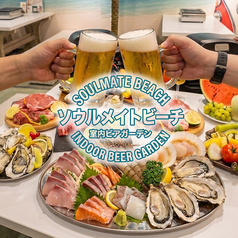 ソウルメイトビーチ 新宿西口