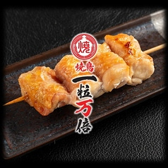 焼鳥 一粒万倍 豊洲駅前店