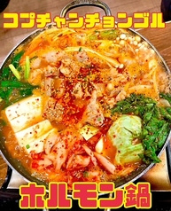 韓国食堂チャン