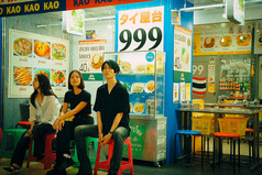 タイ屋台999 二子玉川ライズS.C店