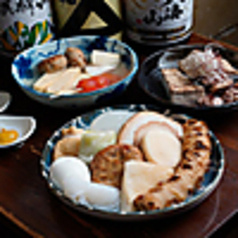 おでん お煮かい