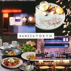 sumile TOKYO スミレ トウキョウ 渋谷