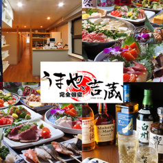 吉蔵