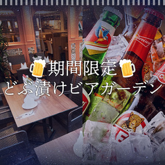 マザーインディア 麻布十番店