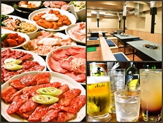肉問屋直営 スタミナホルモン 焼肉 力