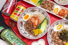 ホージャールーローハン