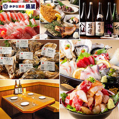さかな酒場 魚星 西葛西北口店